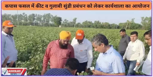 agri news