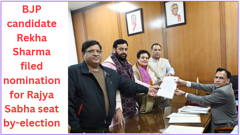 BJP candidate Rekha Sharma filed nomination for Rajya Sabha seat by-election